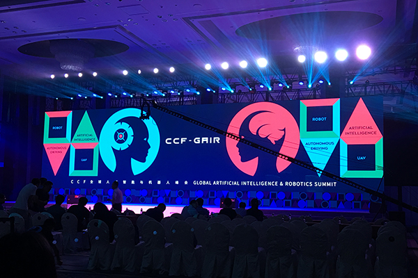 An Age Of Ambition: The Burgeoning Chinese AI Market