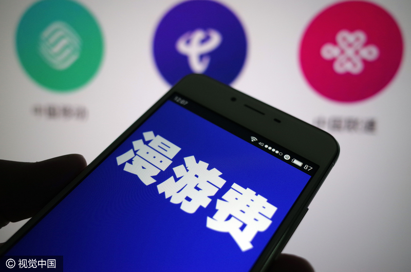 被指“暴利”的漫游费终于要取消了，一文回顾它的前世今生