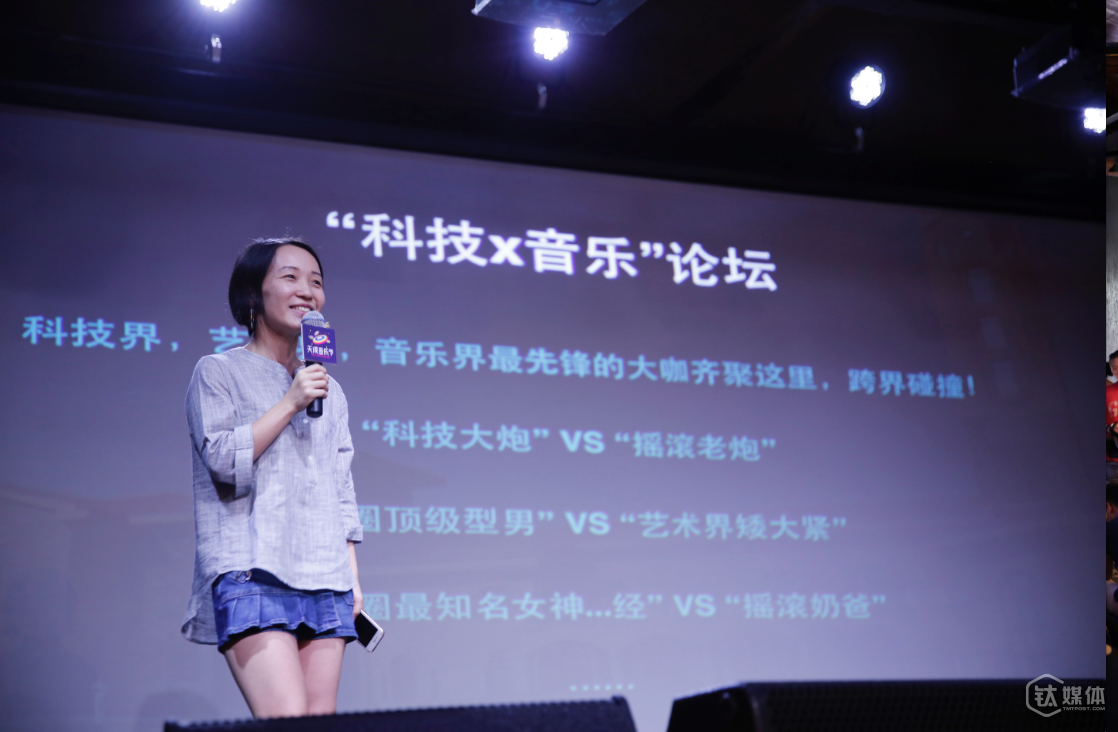 钛媒体创始人&CEO赵何娟