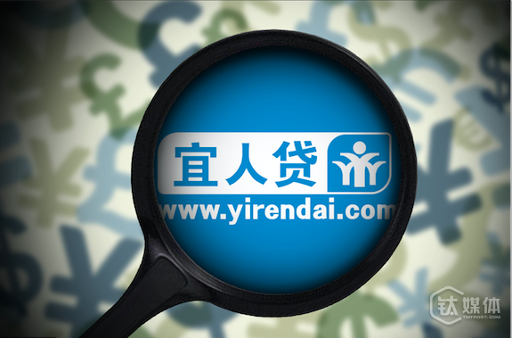 【钛晨报】银监会发布管理文件加强P2P监管，宜人贷股价应声暴跌