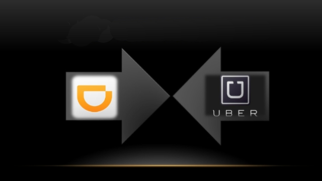 滴滴uber1