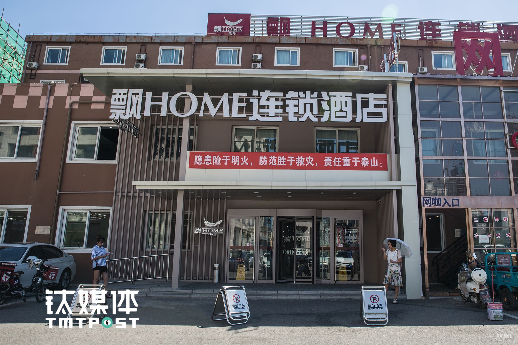 No matter how many crews come and go, Piao Home Inn remains intact. Although some people believe that the place was filled with piracy and speculation, there are still people who dream about finding an opportunity and becoming famous. “ In China, it’s important that people believe that the competition is fair. Piao Home Inn is popular exactly because it gives everybody who comes here an opportunity,” a young people explained to TMTpost.