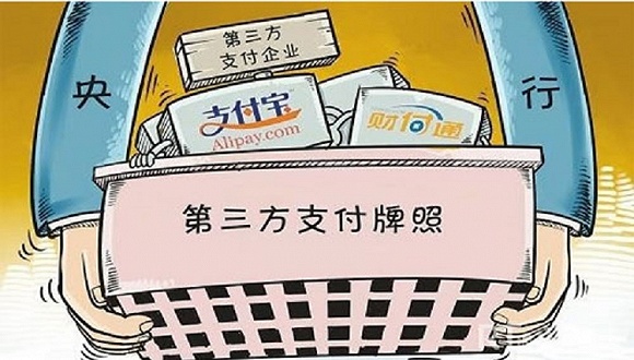 支付牌照遭产业大佬哄抢，背后的原因有哪些？