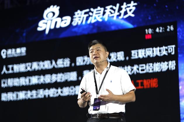 科大讯飞胡郁：未来10年，人工智能会走入每个人的生活