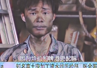 狂黑三星的“富土康员工”，一个非典型网红的走红｜钛搞了