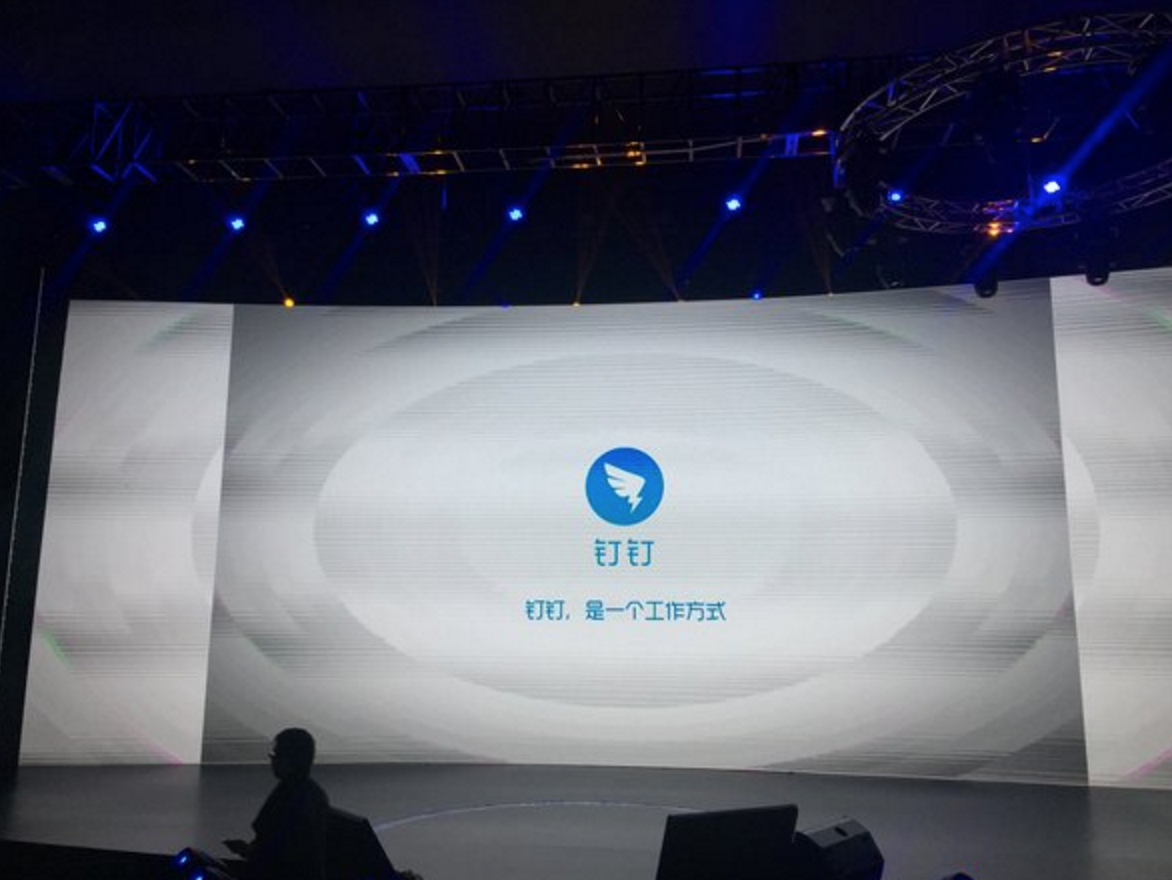 Dingding’s CEO Chen Hang: WeChat And Tencent Consume Not Only Personal Life But Also China’s Ability To Innovate