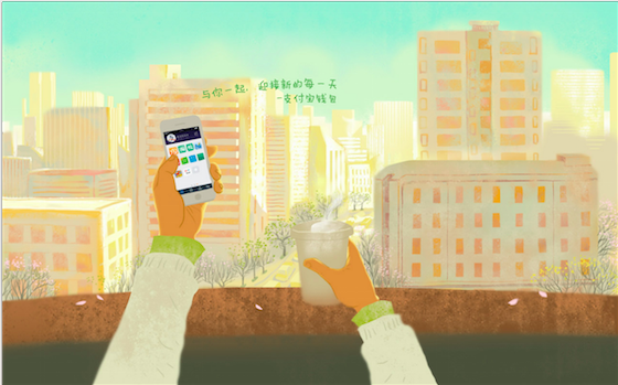 支付宝的“到位”新功能上线，一次从社交到服务的试水？