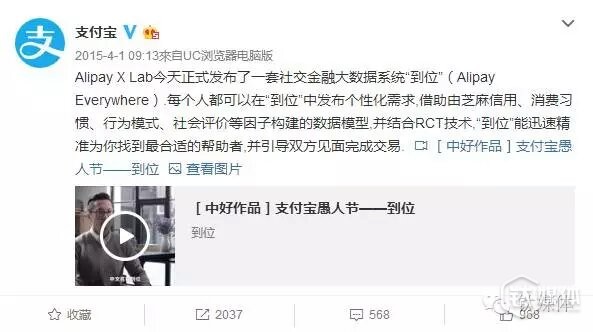 支付宝官方微博已经证实上线新功能