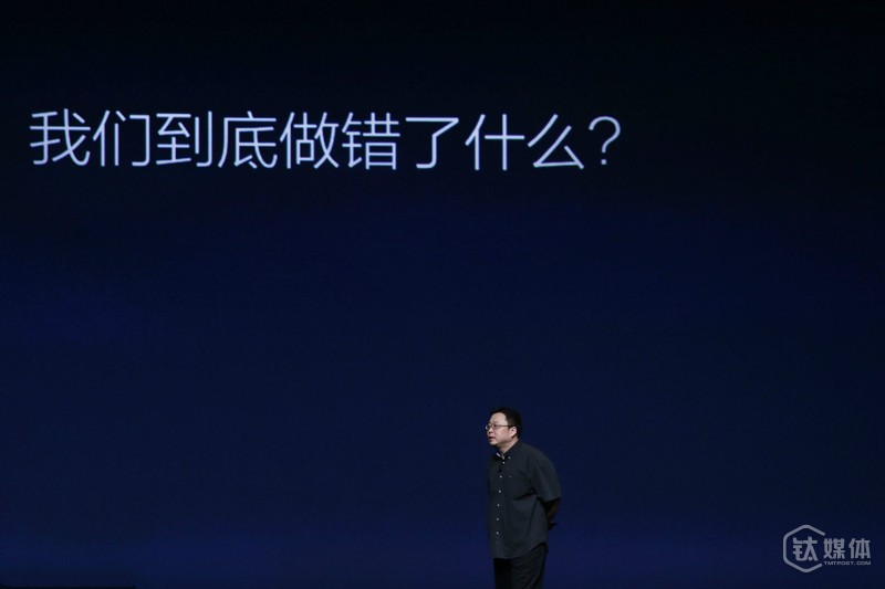 曝锤子要被网易收购，真相到底是什么？