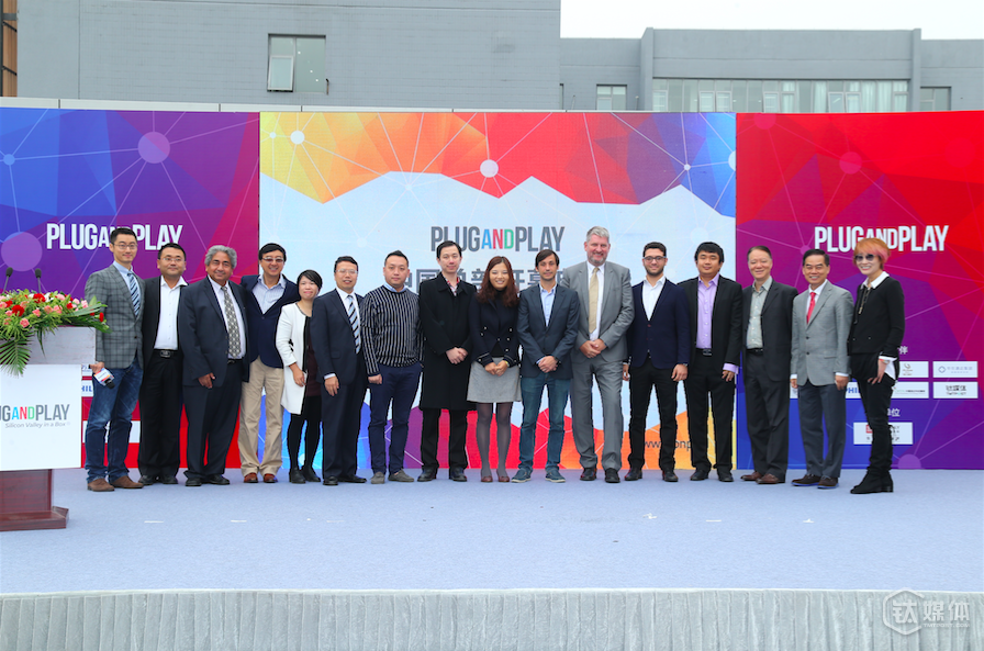 TMTpost Partners With Plug and Play, The World’s Largest Incubator