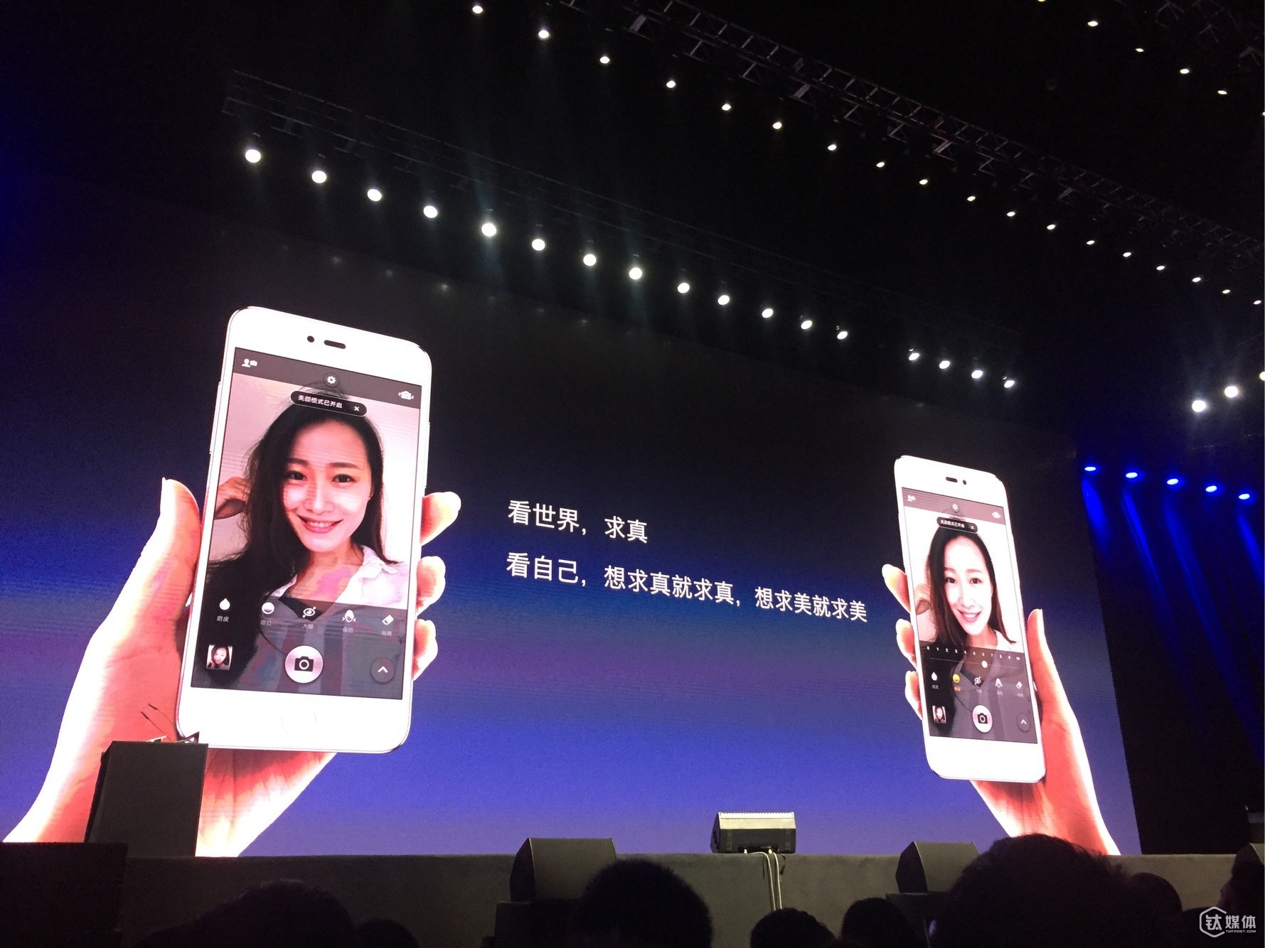 主流了，长大了，罗永浩妥协了