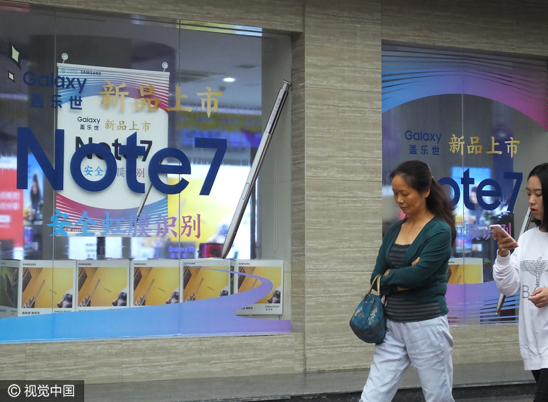 三星向中国消费者致歉，宣布永久停产Galaxy Note 7手机