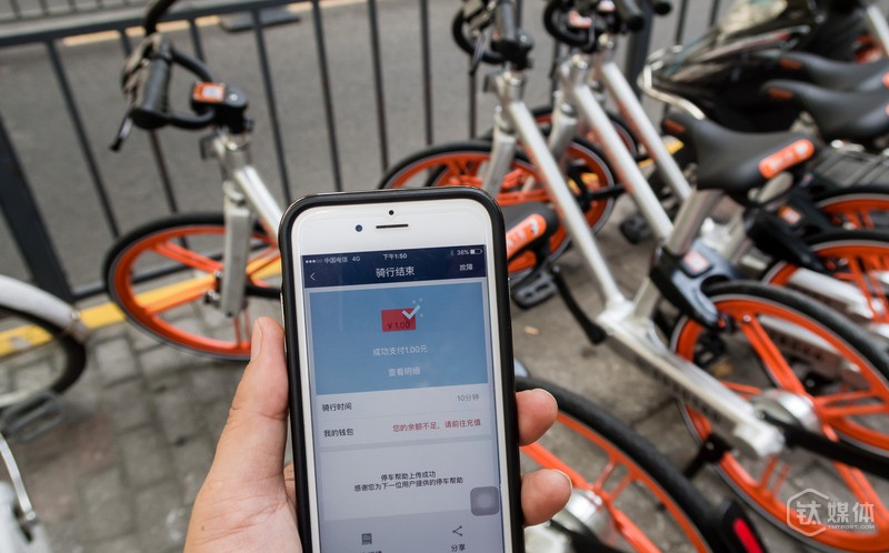 Why Can't Chinese Online Bike-Renting Platforms Repeat Uber And Didi's Success?