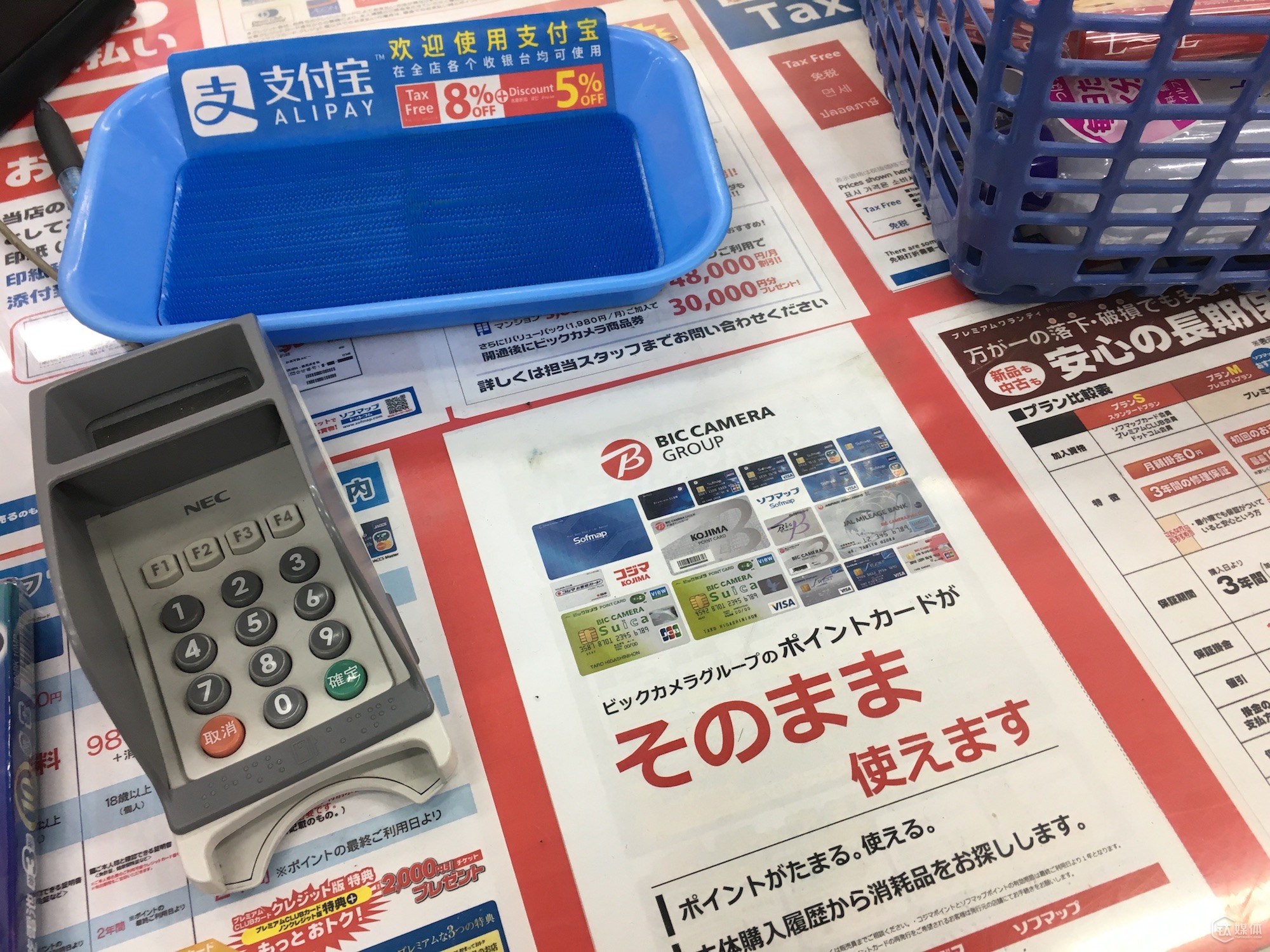 A Journey To The East: Alipay's Adventure In Japan