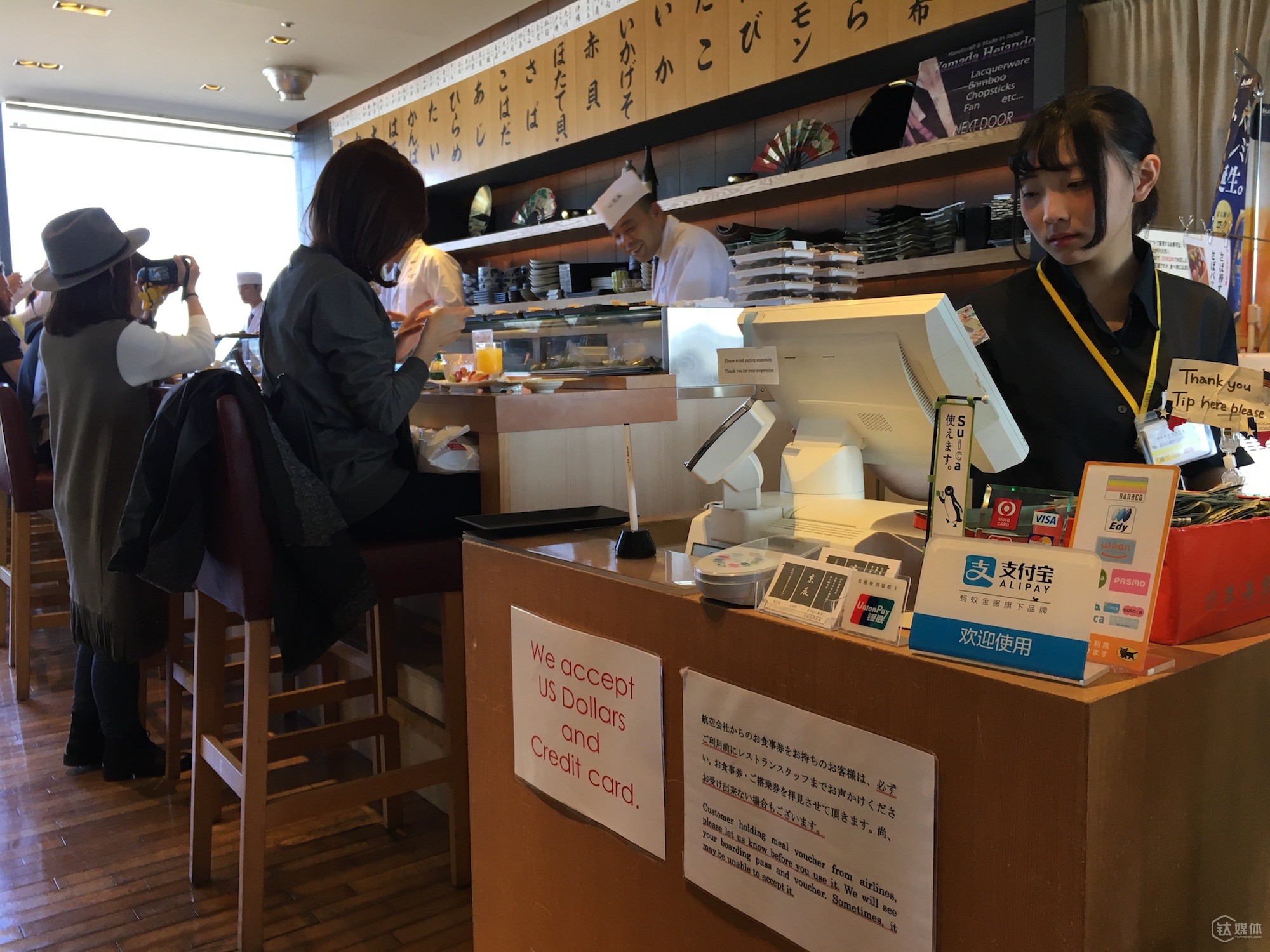 Even some native Japanese shops have also begun to support Alipay