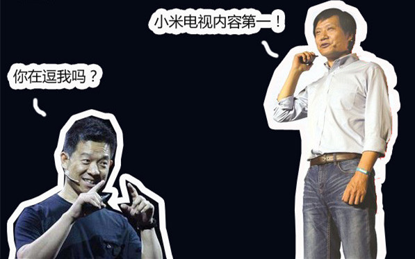一张伪造的微信截图，却让乐视与小米撕破脸|11月7日坏消息榜