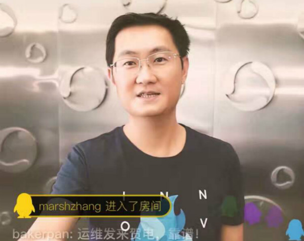 你为双11掏空钱包时，鹅厂员工却在朋友圈晒起了红包和股票