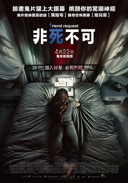 社交网络如何让世界变得变坏这七部电影可以告诉你