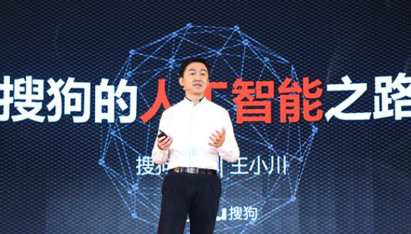 Wang Xiaochuan, CEO of Chinese search engine Sogou