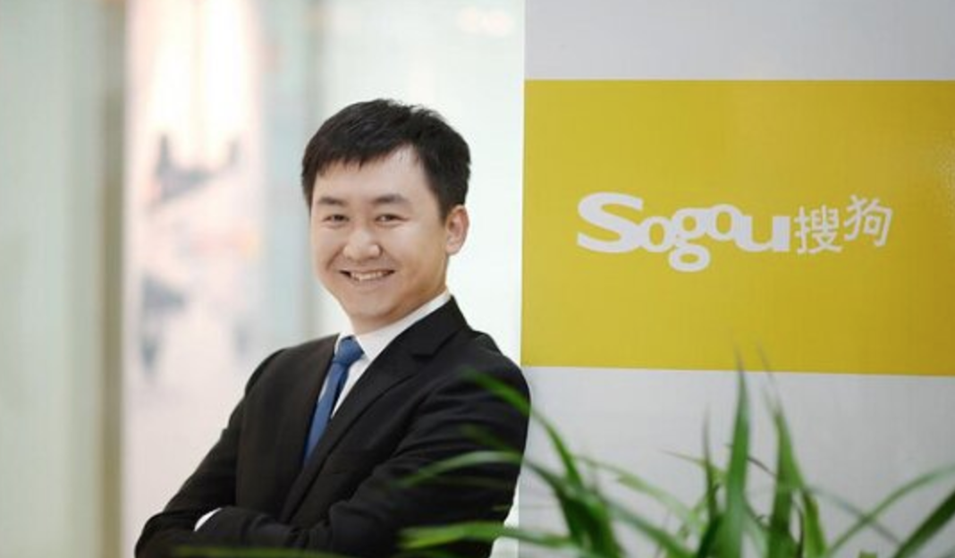 Search Engine's Future Doesn't Lie In Speech Or Image Search, Said Sogou's CEO
