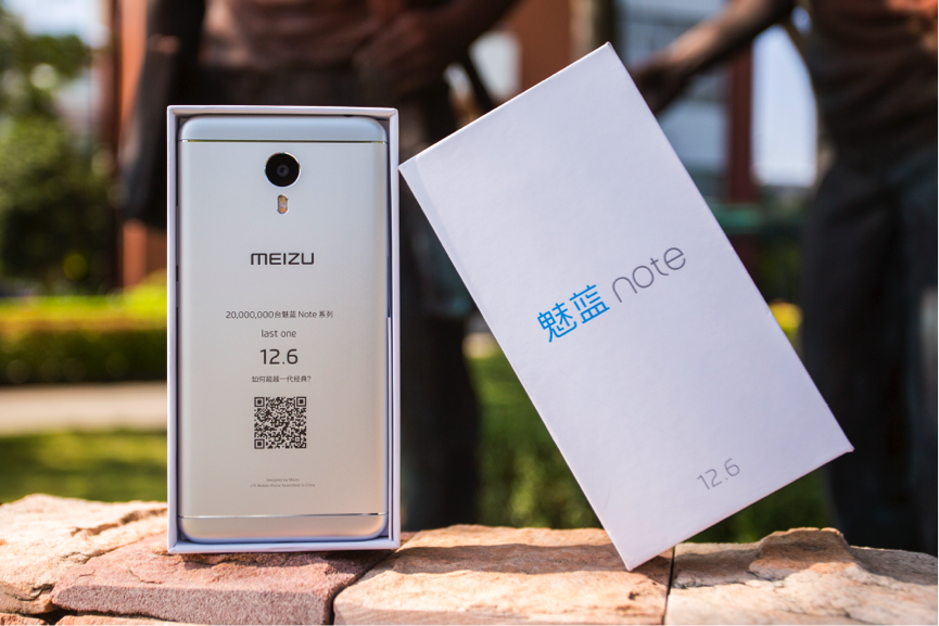 魅族发布会根本停不下来，年内要集齐魅蓝Note5在内的13款手机