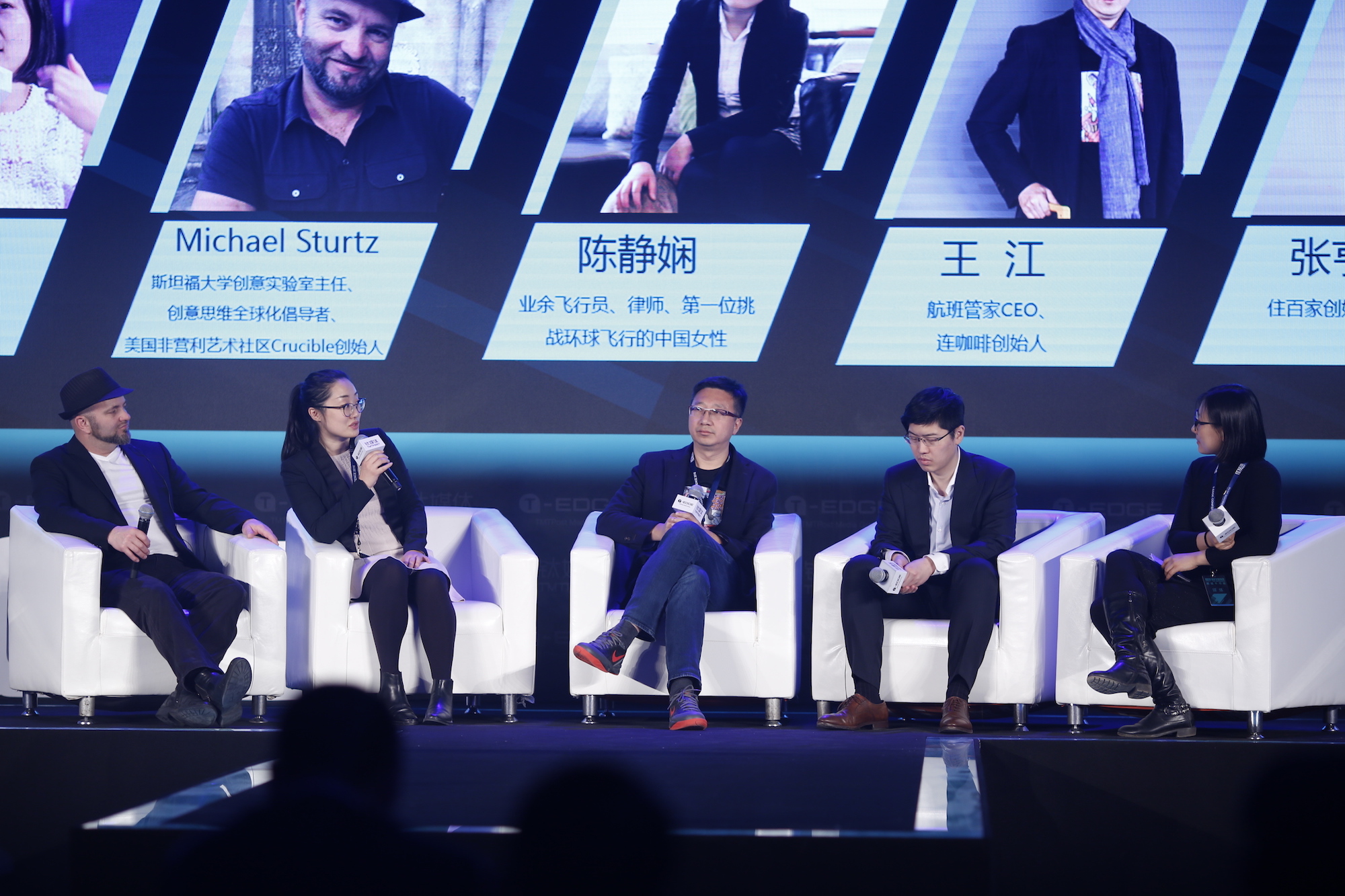 钛媒体和四位“不务正业”的创想家聊了聊，实现梦想的最短路径