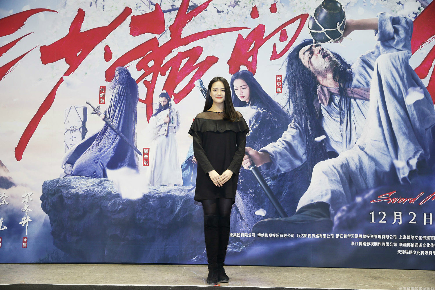 《三少爷的剑》票房折戟，武侠片注定江湖路远