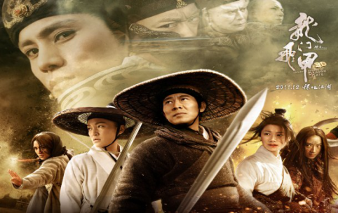 《三少爷的剑》票房折戟,武侠片注定江湖路远