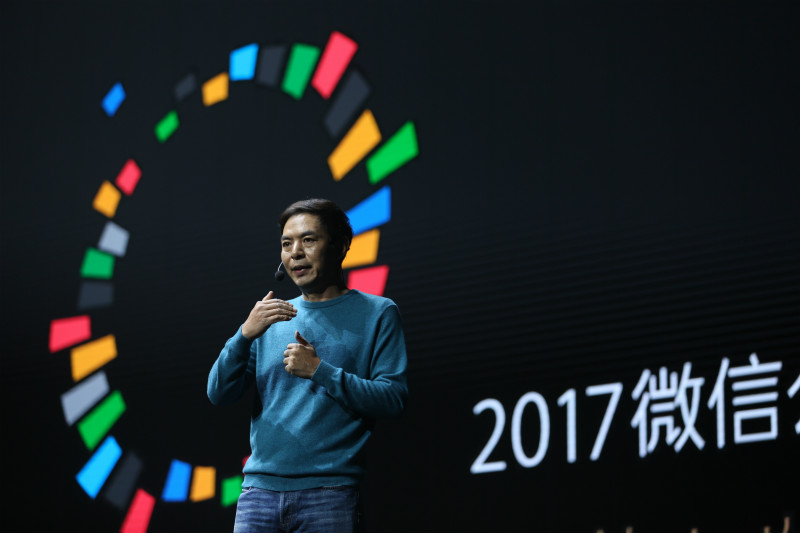 张小龙干讲了一个半小时：小程序没有微信入口，1月9日见