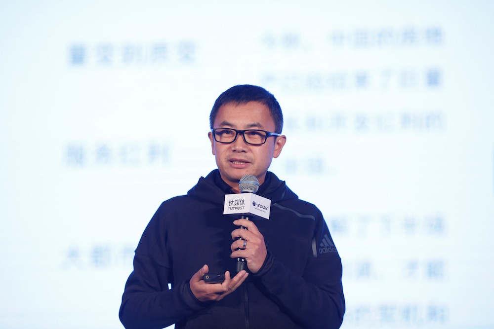 毛大庆：“互联网”这三个字，恐怕在未来一年会谈的越来越少