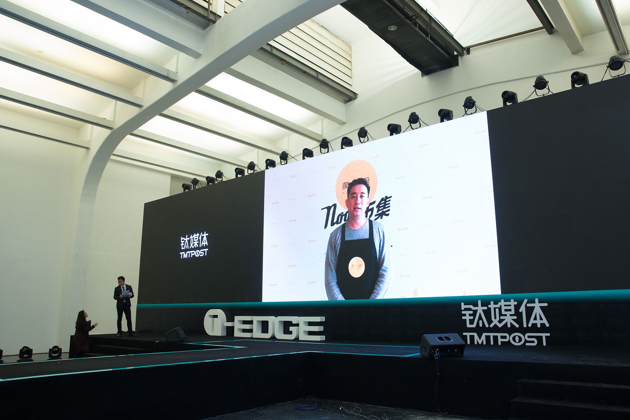 我们是怎么把钛媒体 4 岁生日趴，过成了超 200 位创新者的交流盛宴？