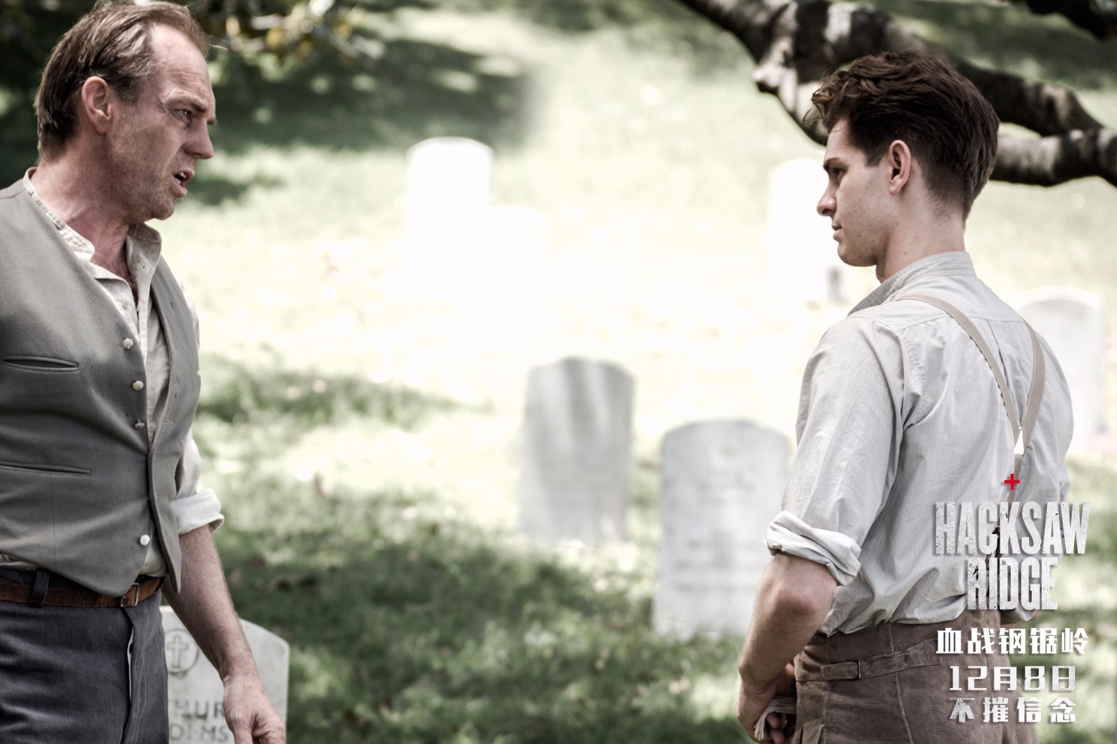 《血战钢锯岭》票房高涨，背后却有一场署名权之战