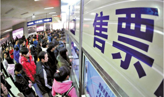 春运火车票今日开售，你准备好应对“最难抢票年”了吗？