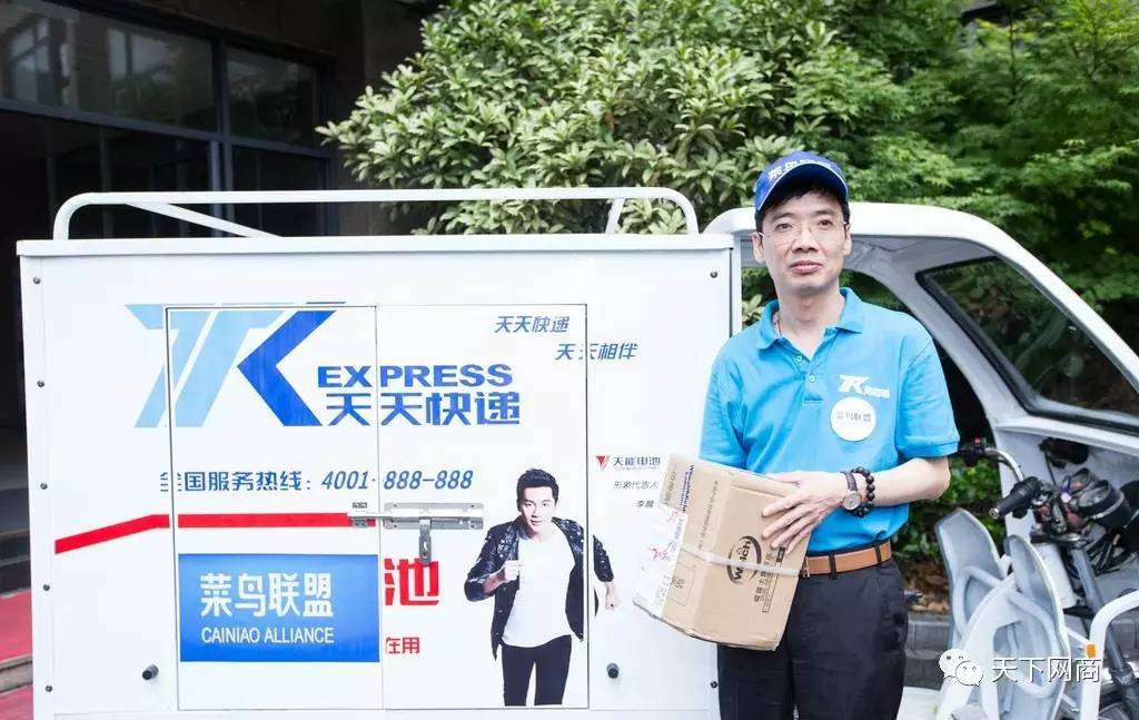 苏宁42.5亿收购天天快递，背后的阿里巴巴笑了