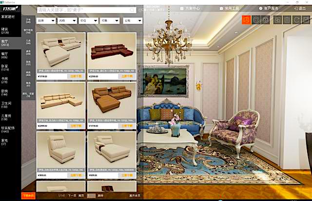 3分钟内交VR设计稿，家装行业的技术变革要从“武装”设计师开始