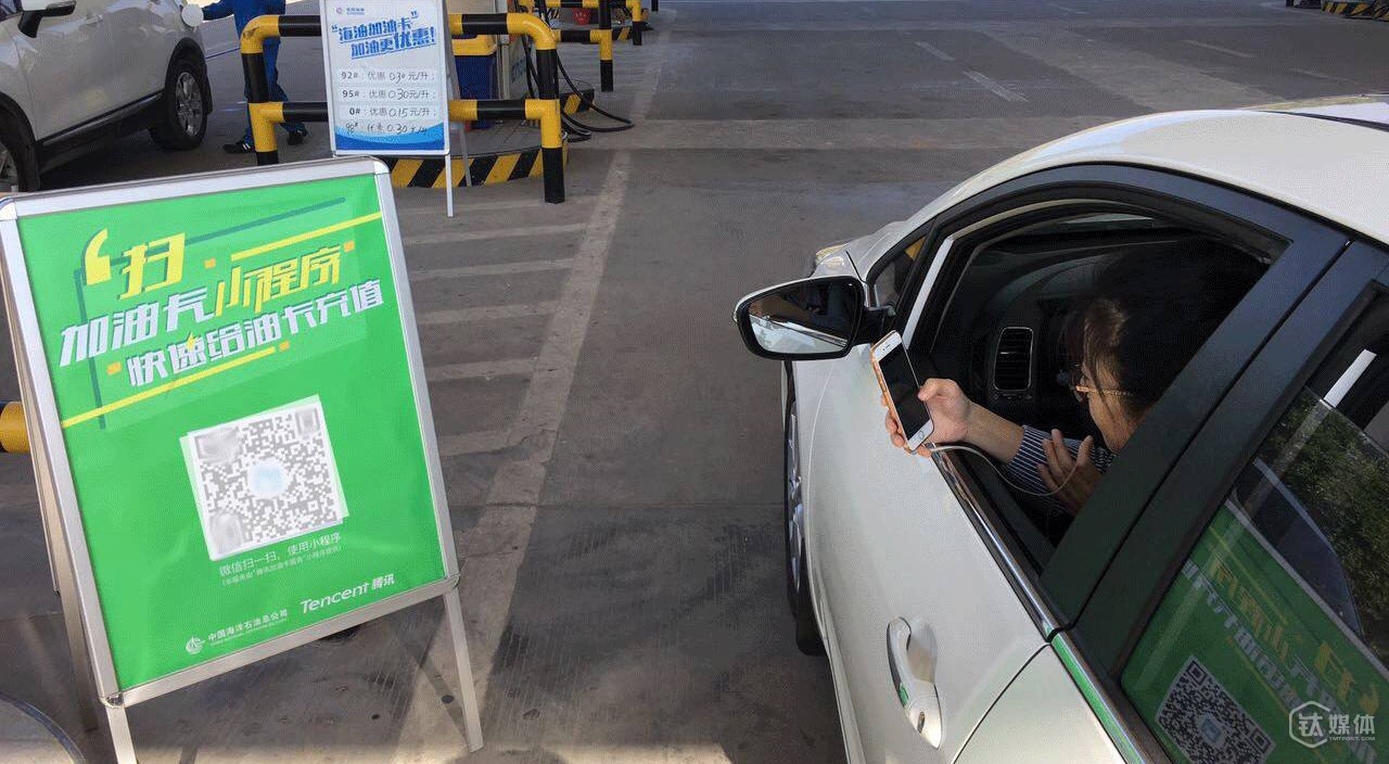 小程序“惊艳”亮相，创业者们的狂躁与迷思 | 创业特稿