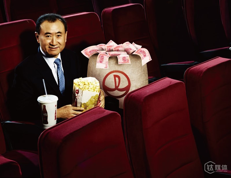 【钛晨报】王健林继续“全球购”，9.3亿美元拿下了北欧最大院线集团