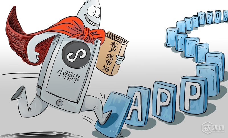 微信小程序，不是 APP 们的“救命稻草”，也不是张小龙的“万能钥匙”