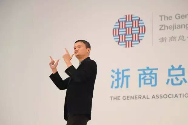 马云：做企业最重要的不是抓住每次机会，而是躲过致命打击