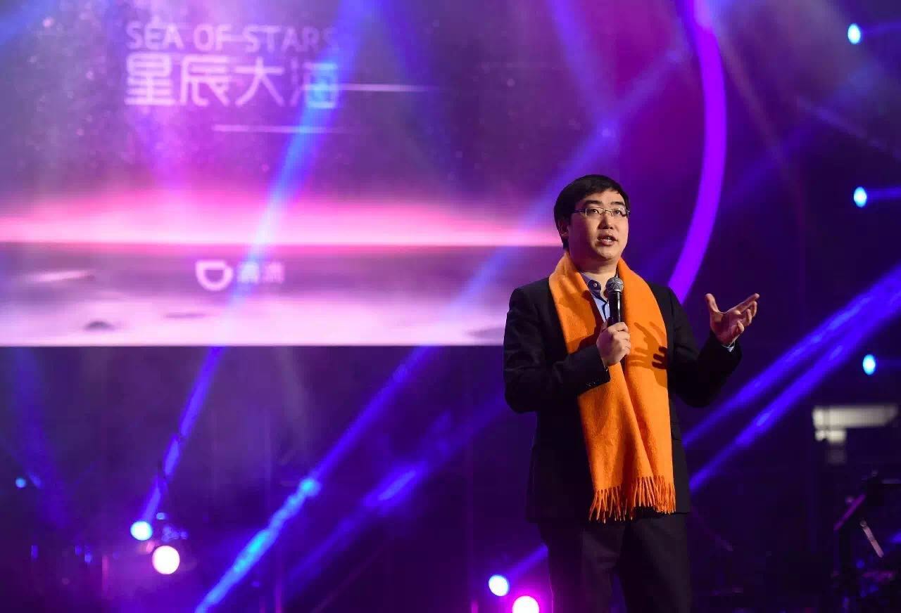 滴滴 CEO 年会宣布重要战略，未来目标是做电动汽车的运营商