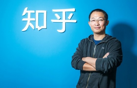 Zhihu Crowned China's First Knowledge Sharing Unicorn With $100 Million Series D Round Financing