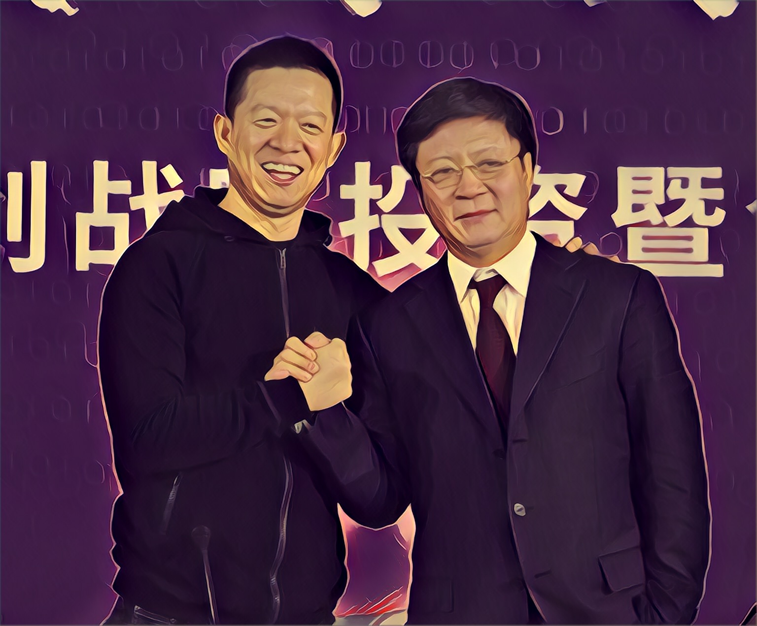Zhao Hejuan: Connected Transaction, The Nature of LeEco's Bogus Boom