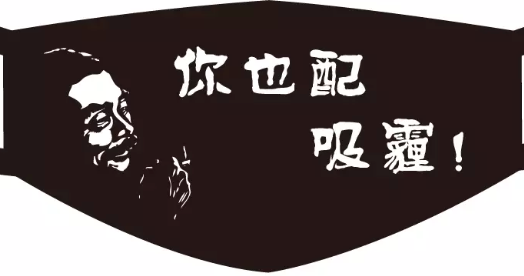 “吃掉”3M，估值过百亿，防霾口罩中的战斗机来了