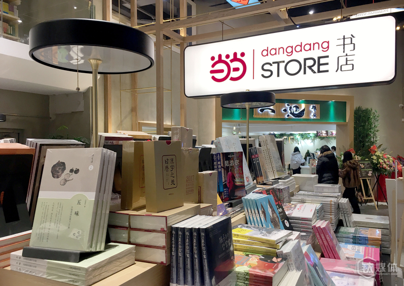 After Delisting, Dangdang Decides To Focus Back On Being A Good Bookseller