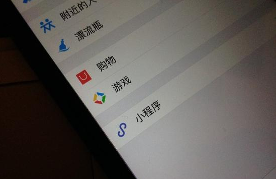 微信小程序跨出了一小步：可从手机桌面直接启动