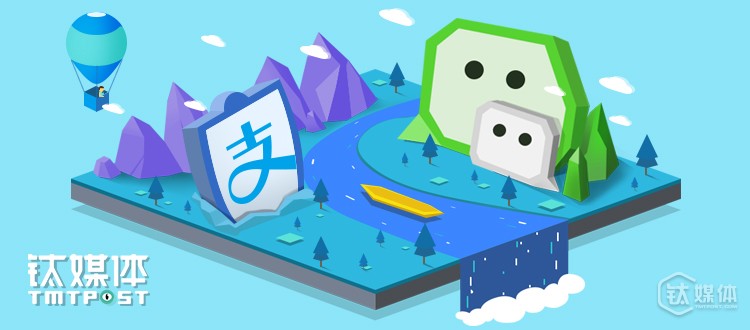 【独家重磅】对抗微信，支付宝牌“小程序”也来了