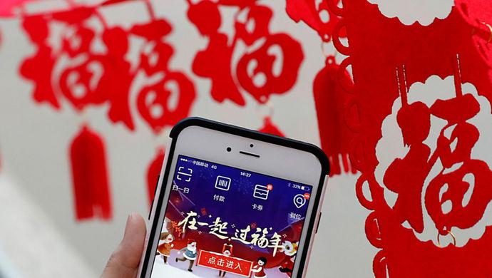 QQ“接棒”微信迎战支付宝红包，这份鸡年红包攻略拿走不谢