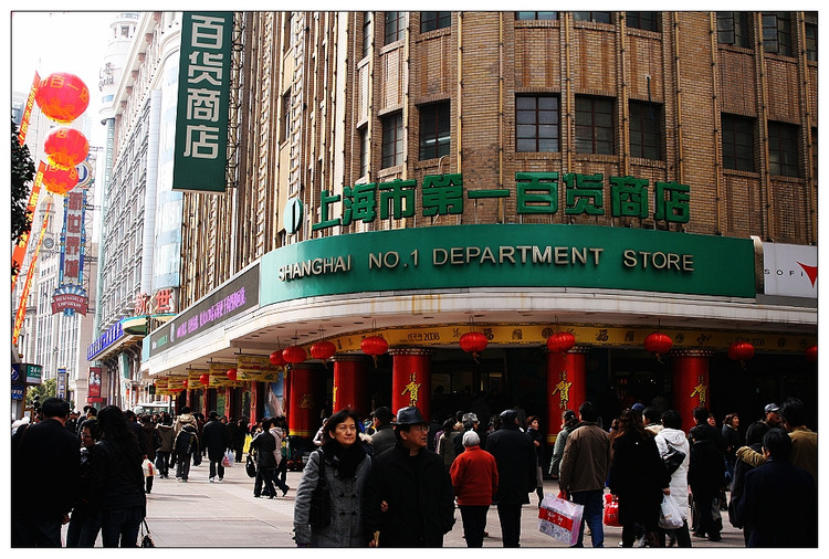 南京百货商场再创新高：城市商业文化的窗口