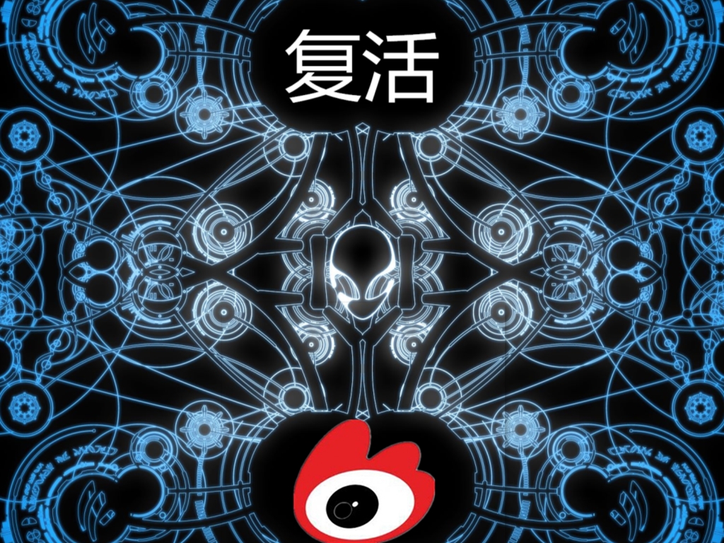 微博正在摆脱“大V”生态，但下一波“中小V”陷阱接踵而来