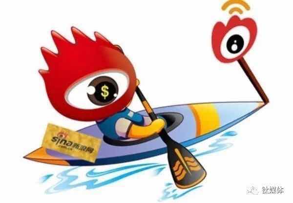 曾被所有人唱衰的微博有了3亿月活用户，它做对了什么？